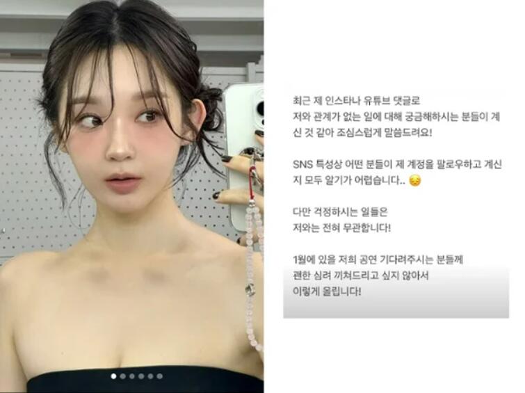 강민경 주사이모 해프닝