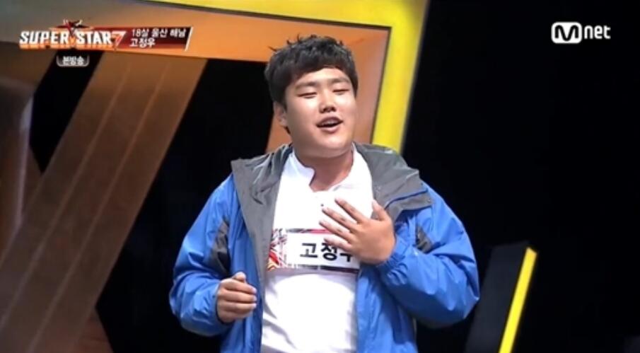 고정우 슈퍼스타K
