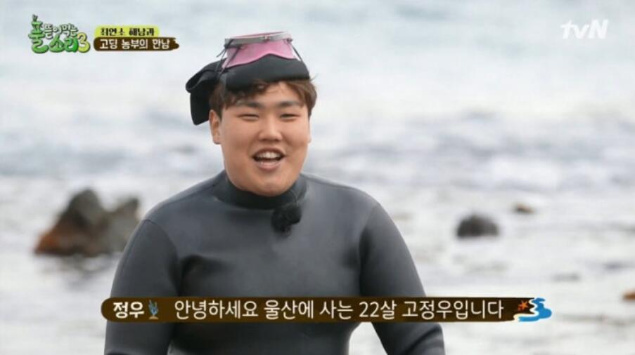 고정우 할머니