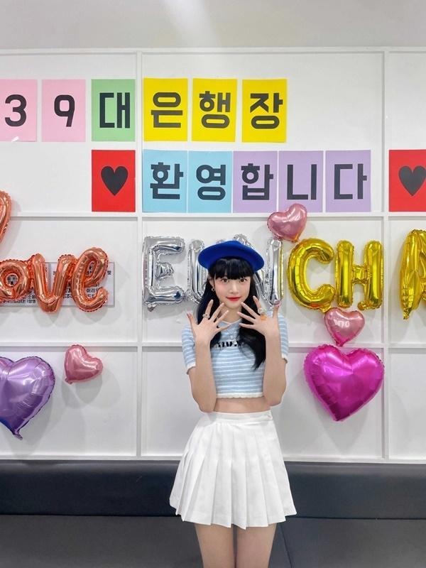 홍은채 뮤직뱅크 은행장