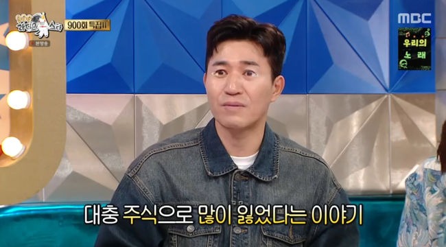 김종민 회당 출연료