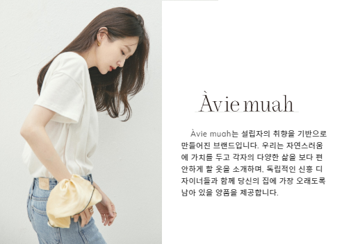 강민경 아비에무아